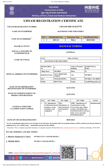 Udyam Certificate